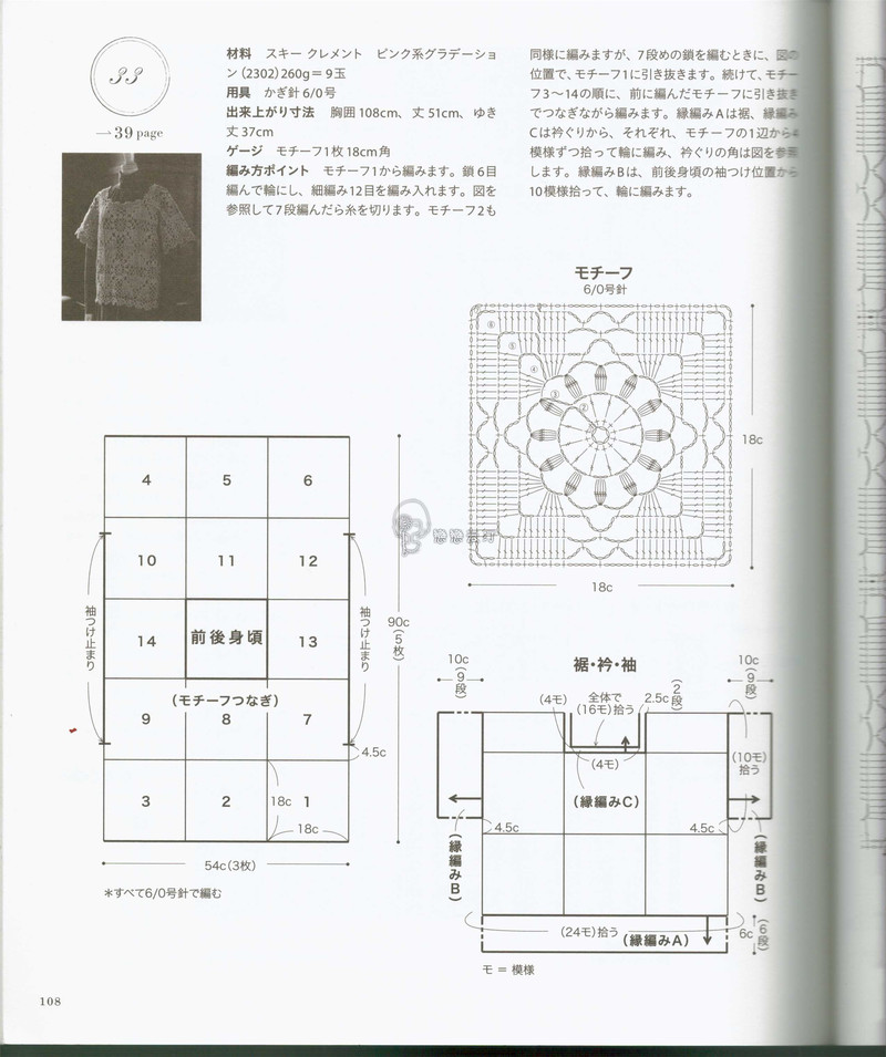 【戀戀云汀】秋冬編織優(yōu)雅手工編織2014年秋冬 - 戀戀云汀 - 汀水云間戀戀云汀