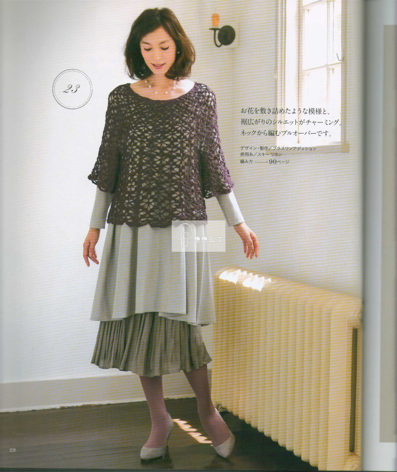 【戀戀云汀】秋冬編織優(yōu)雅手工編織2014年秋冬 - 戀戀云汀 - 汀水云間戀戀云汀