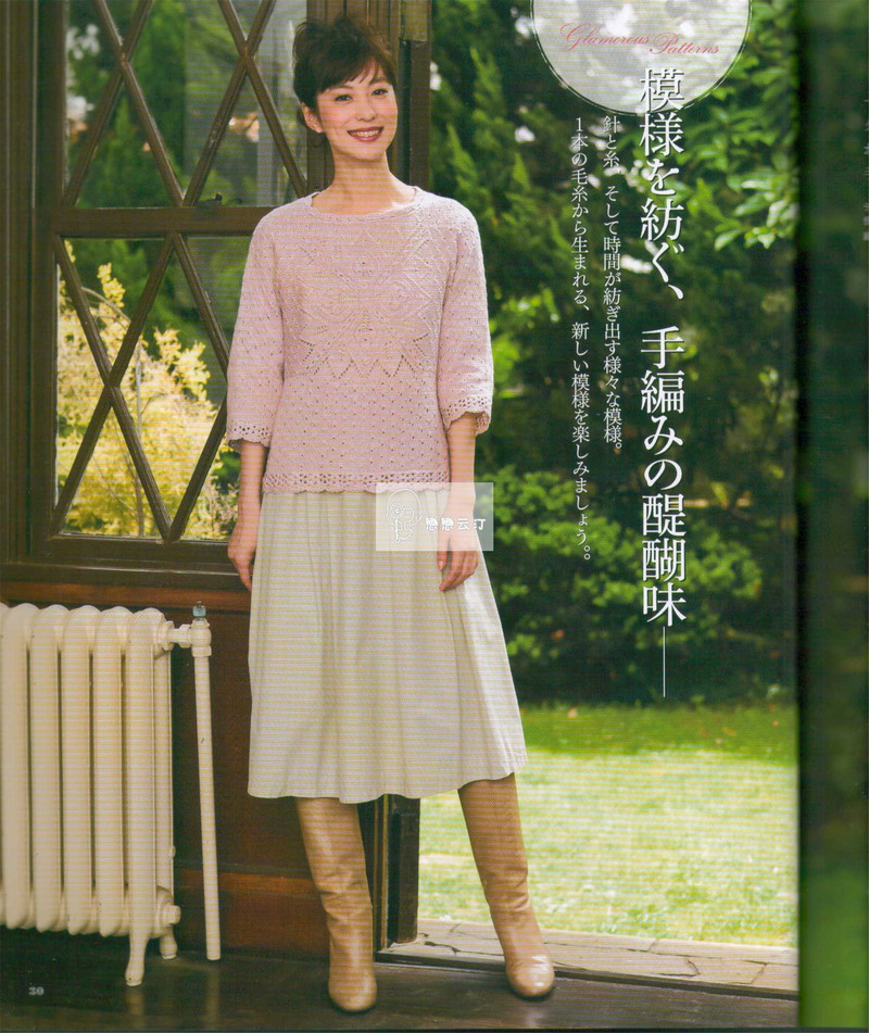 【戀戀云汀】秋冬編織優(yōu)雅手工編織2014年秋冬 - 戀戀云汀 - 汀水云間戀戀云汀