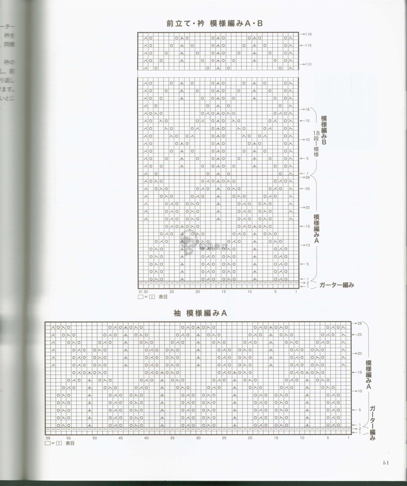 【戀戀云汀】秋冬編織優(yōu)雅手工編織2014年秋冬 - 戀戀云汀 - 汀水云間戀戀云汀