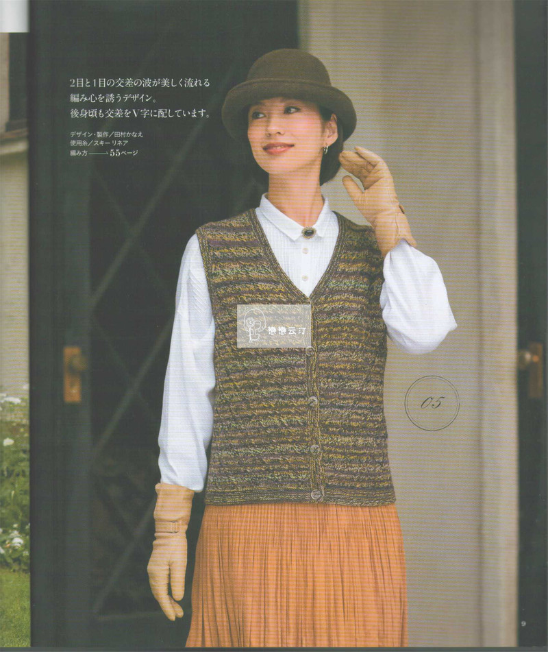 【戀戀云汀】秋冬編織優(yōu)雅手工編織2014年秋冬 - 戀戀云汀 - 汀水云間戀戀云汀