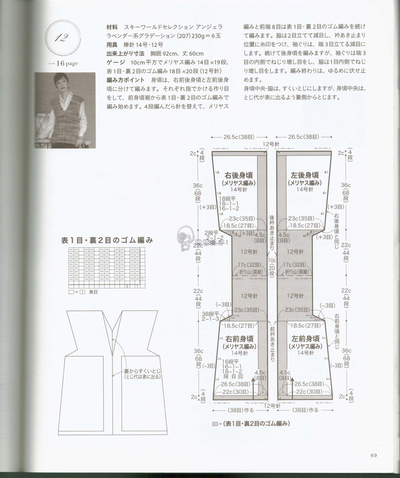 【戀戀云汀】秋冬編織優(yōu)雅手工編織2014年秋冬 - 戀戀云汀 - 汀水云間戀戀云汀
