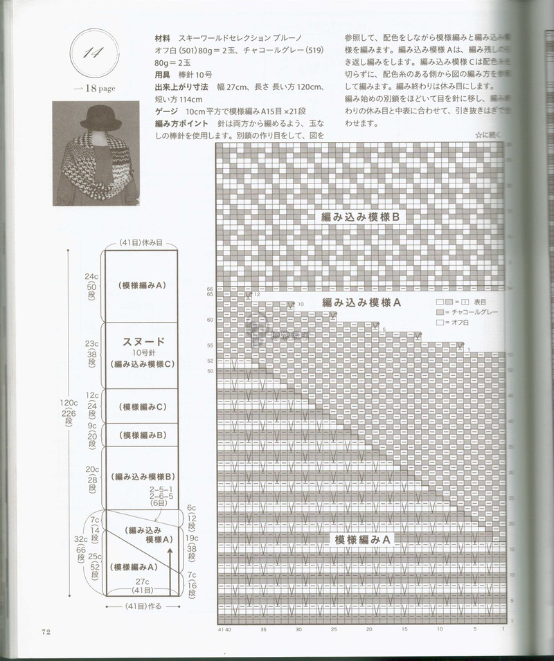 【戀戀云汀】秋冬編織優(yōu)雅手工編織2014年秋冬 - 戀戀云汀 - 汀水云間戀戀云汀
