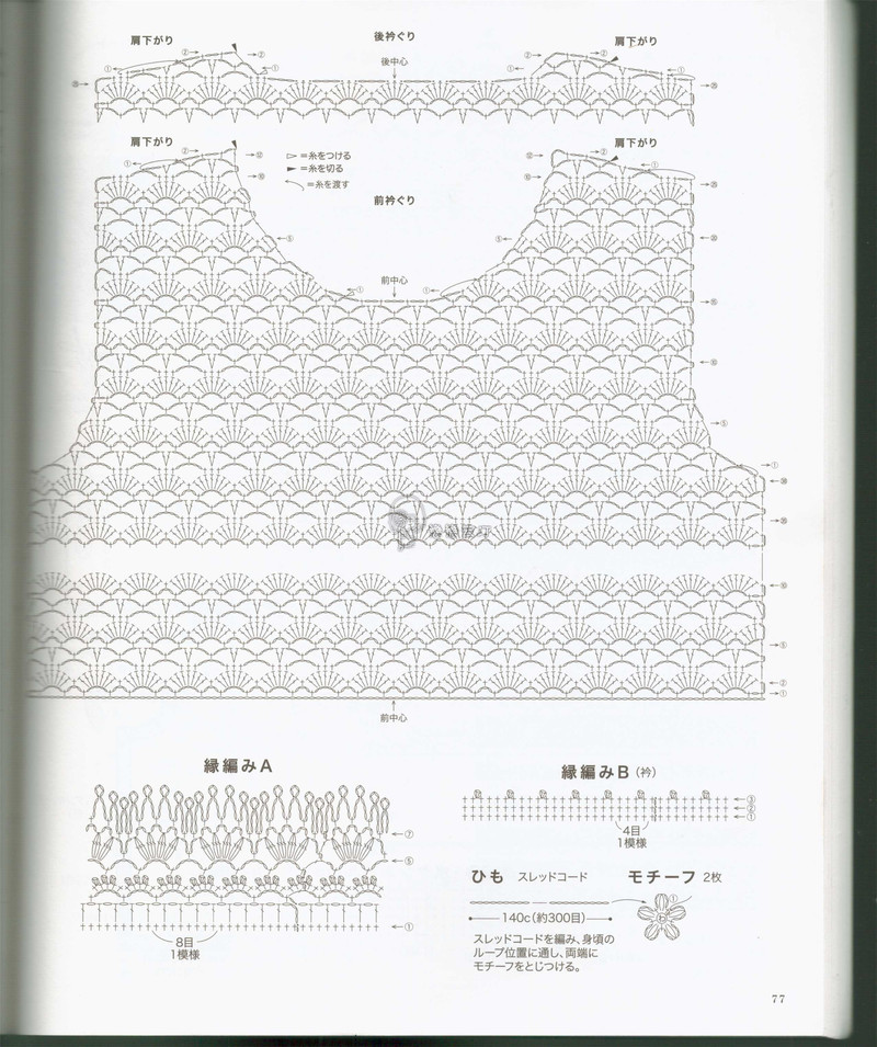 【戀戀云汀】秋冬編織優(yōu)雅手工編織2014年秋冬 - 戀戀云汀 - 汀水云間戀戀云汀