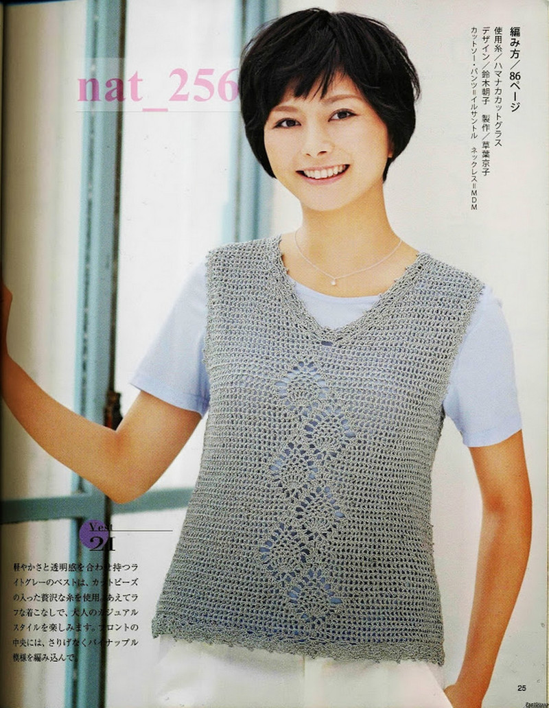 大人のニット№3357 2012 春夏 - 紫蘇 - 紫蘇的博客