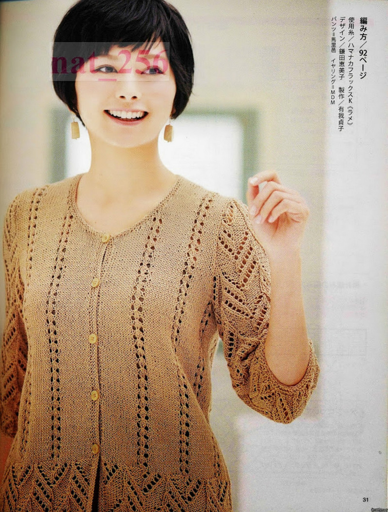 大人のニット№3357 2012 春夏 - 紫蘇 - 紫蘇的博客