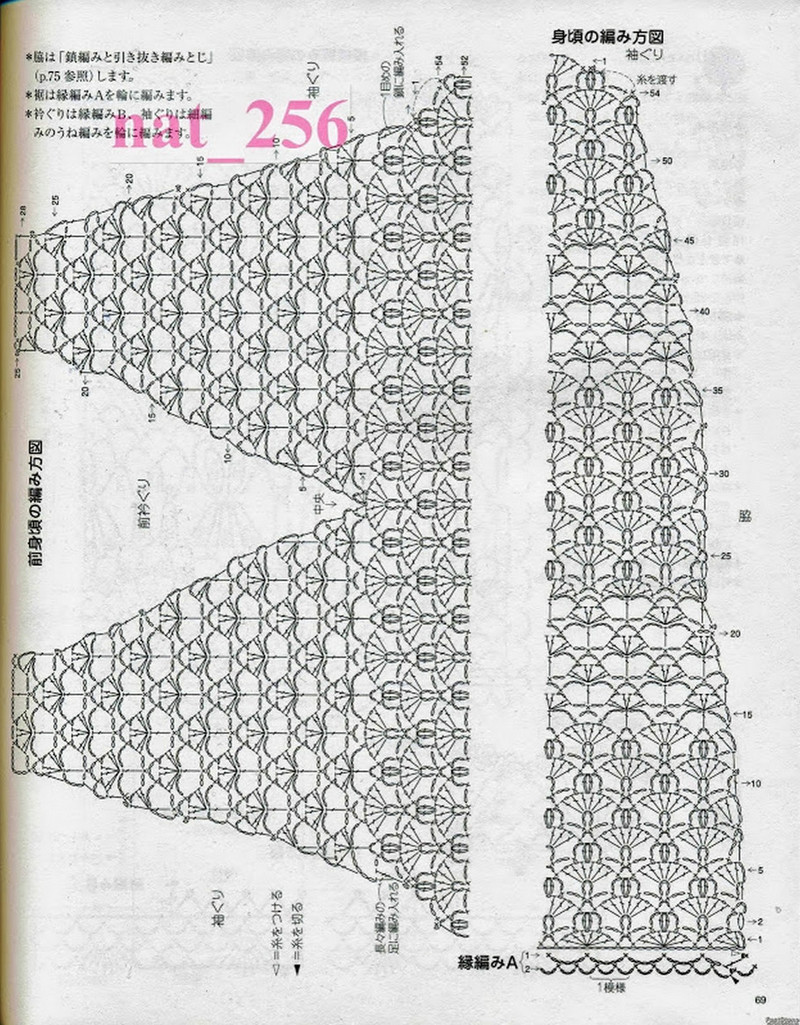 大人のニット№3357 2012 春夏 - 紫蘇 - 紫蘇的博客