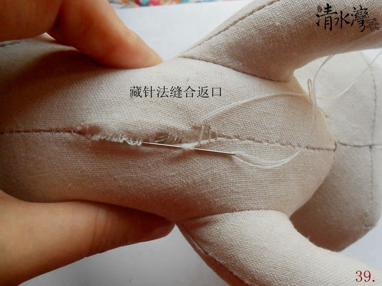 布偶貓咪-葉子的制作教程 - 清水灣手工布藝 - 掬花在手,必有芬芳拂袖