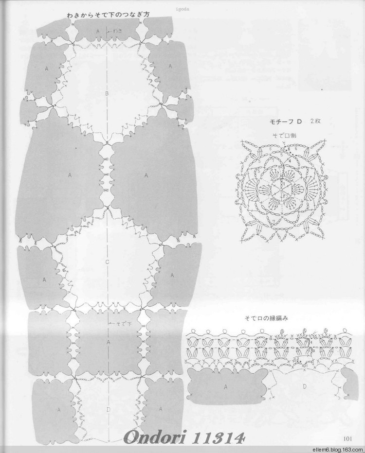 拼花圓擺小開(kāi)衫（親子） - ellem6 - 織織不倦