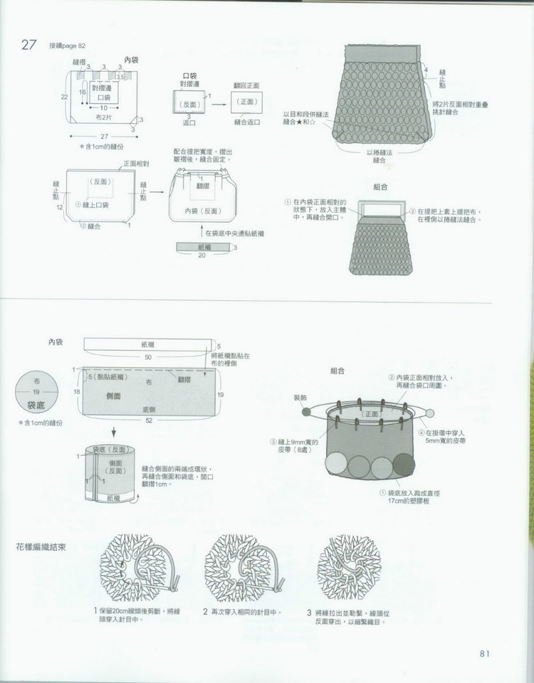 Standard knit NV70017 2009 - 輕描淡寫 - 輕描淡寫