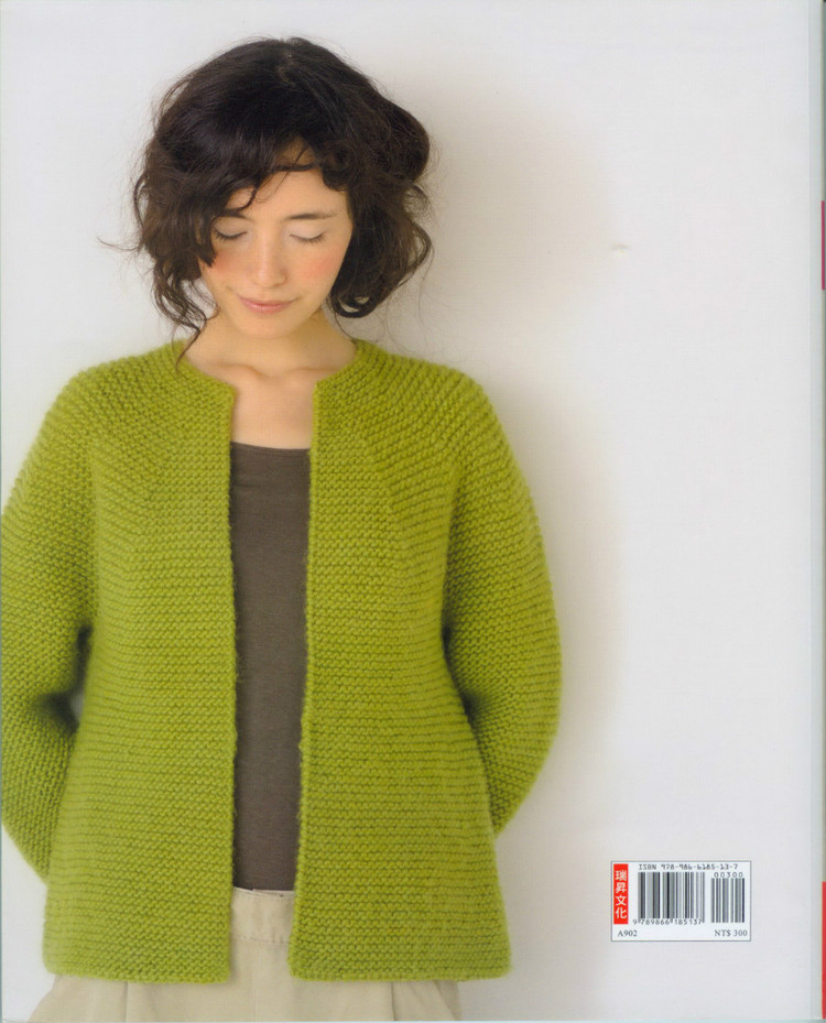 Standard knit NV70017 2009 - 輕描淡寫 - 輕描淡寫