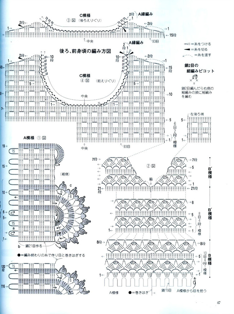 手編秋冬---日系 - vivi - vivi的博客