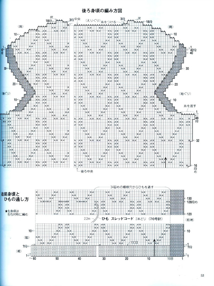 手編秋冬---日系 - vivi - vivi的博客