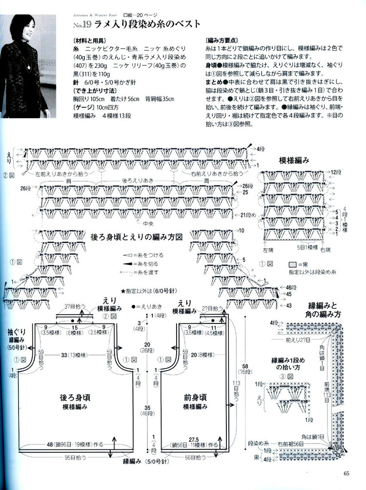 手編秋冬---日系 - vivi - vivi的博客