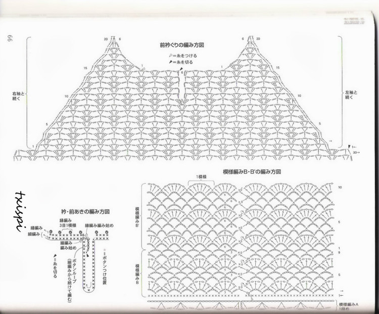 はじめてのかぎ針編み薔薇づくしのあったかこもの (アサヒオリジナル 387) - 壹一 - 壹一的博客