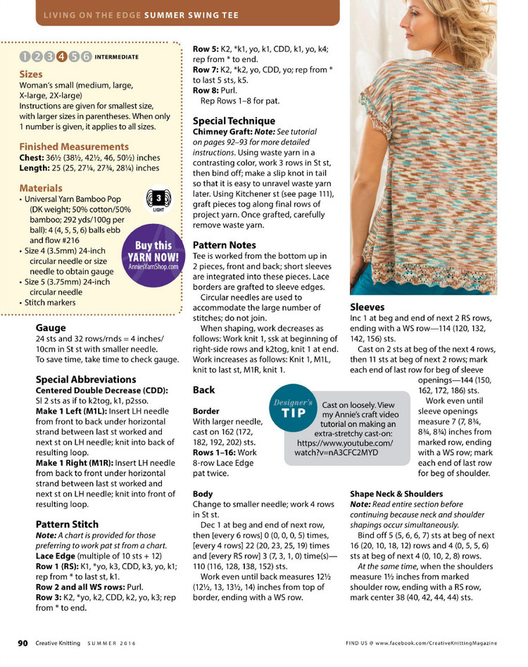 Creative Knitting №2 2016 - 輕描淡寫 - 輕描淡寫
