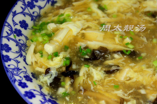 滬式酸辣湯 - 周太靚湯 - 周太靚湯
