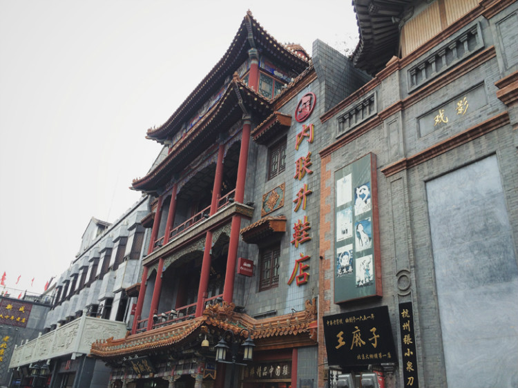 【走走聊聊拍拍】京城行游八天七夜DAY4——科技館、前門大柵欄與鮮魚口 - 手指也跳舞 - 跳舞姐姐的手工莊園
