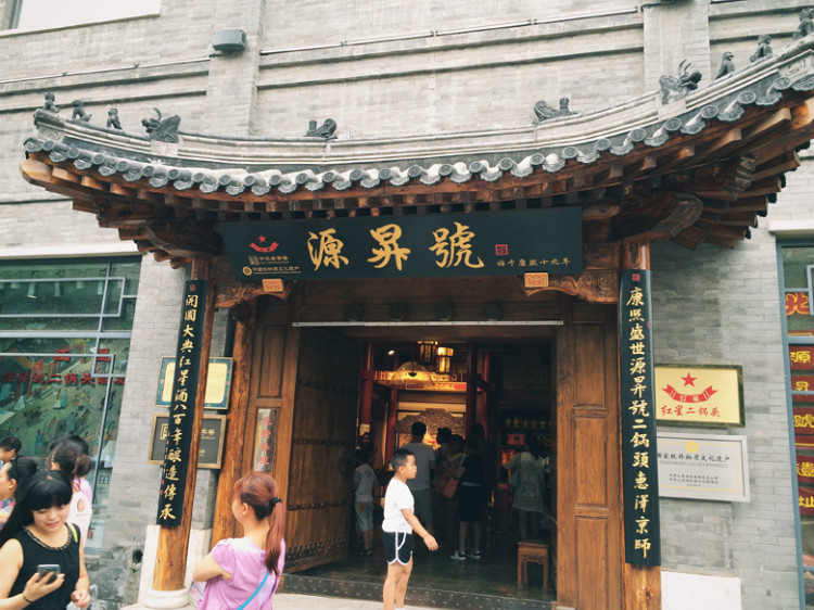 【走走聊聊拍拍】京城行游八天七夜DAY4——科技館、前門大柵欄與鮮魚口 - 手指也跳舞 - 跳舞姐姐的手工莊園
