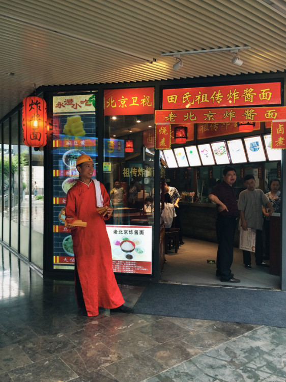 【走走聊聊拍拍】京城行游八天七夜DAY4——科技館、前門大柵欄與鮮魚口 - 手指也跳舞 - 跳舞姐姐的手工莊園