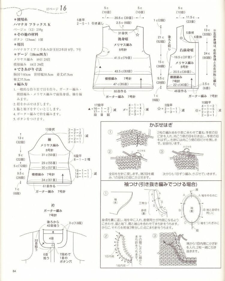 若素----素潔開衫 - 素手織錦 - 素手織錦的博客