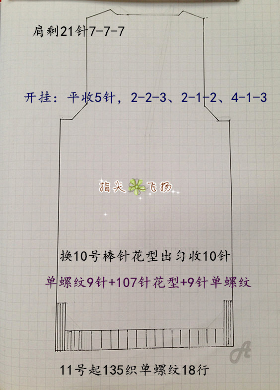 清芙（1517）---珍珠麻長款開衫 - 指尖飛揚(yáng) - 指尖飛揚(yáng)