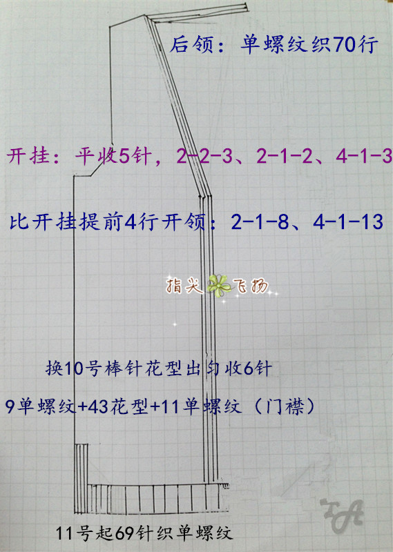 清芙（1517）---珍珠麻長款開衫 - 指尖飛揚(yáng) - 指尖飛揚(yáng)