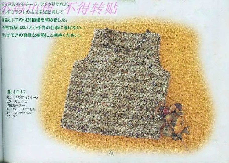 Rich More Vol.80 - 壹一 - 壹一的博客
