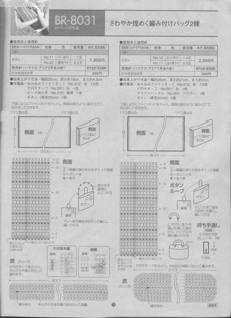 Rich More Vol.80 - 壹一 - 壹一的博客
