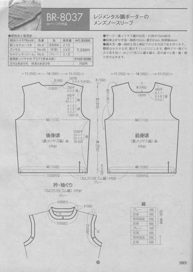 Rich More Vol.80 - 壹一 - 壹一的博客