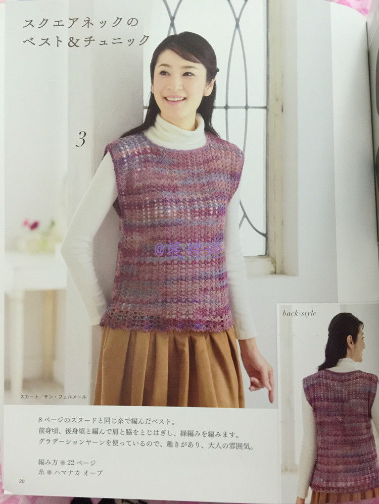 展娉婷新年禮物第六發(fā)：50代で始める大人のかぎ針編み (レディブティックシリーズno.4057) - 展娉婷 - 展娉婷的鉤針世界