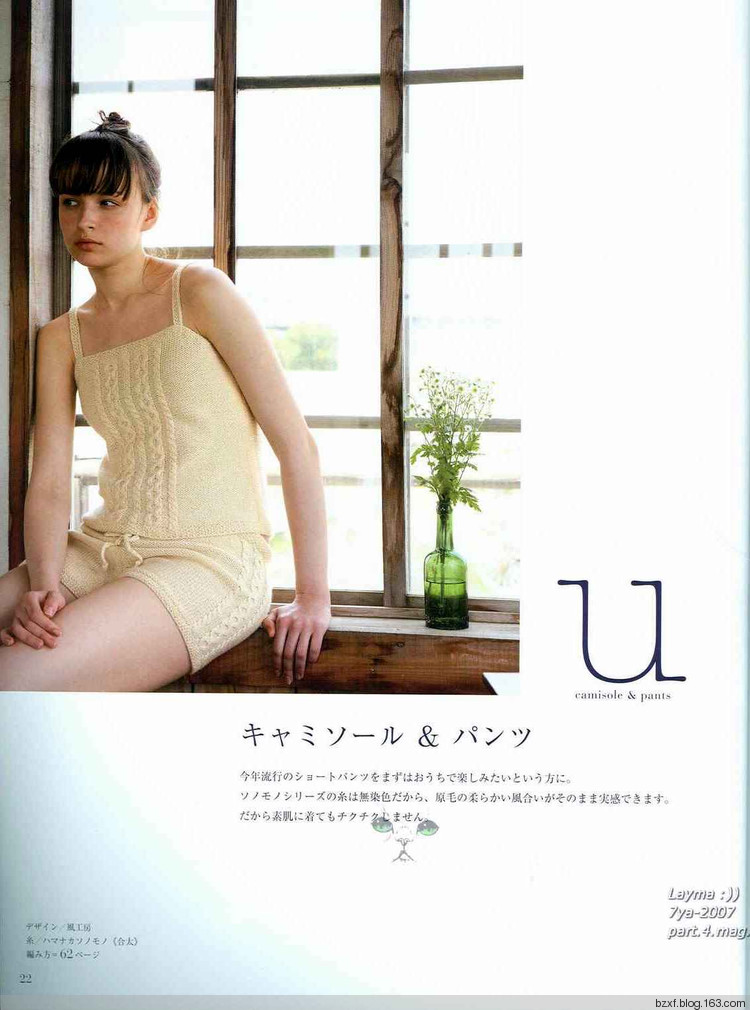 Aran knit - 編織幸福 - 編織幸福的博客