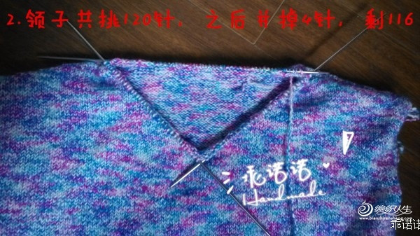 妍色--原創(chuàng)設(shè)計(jì)高腰春款女裝 - 靜夜思?jí)?- 以編為趣