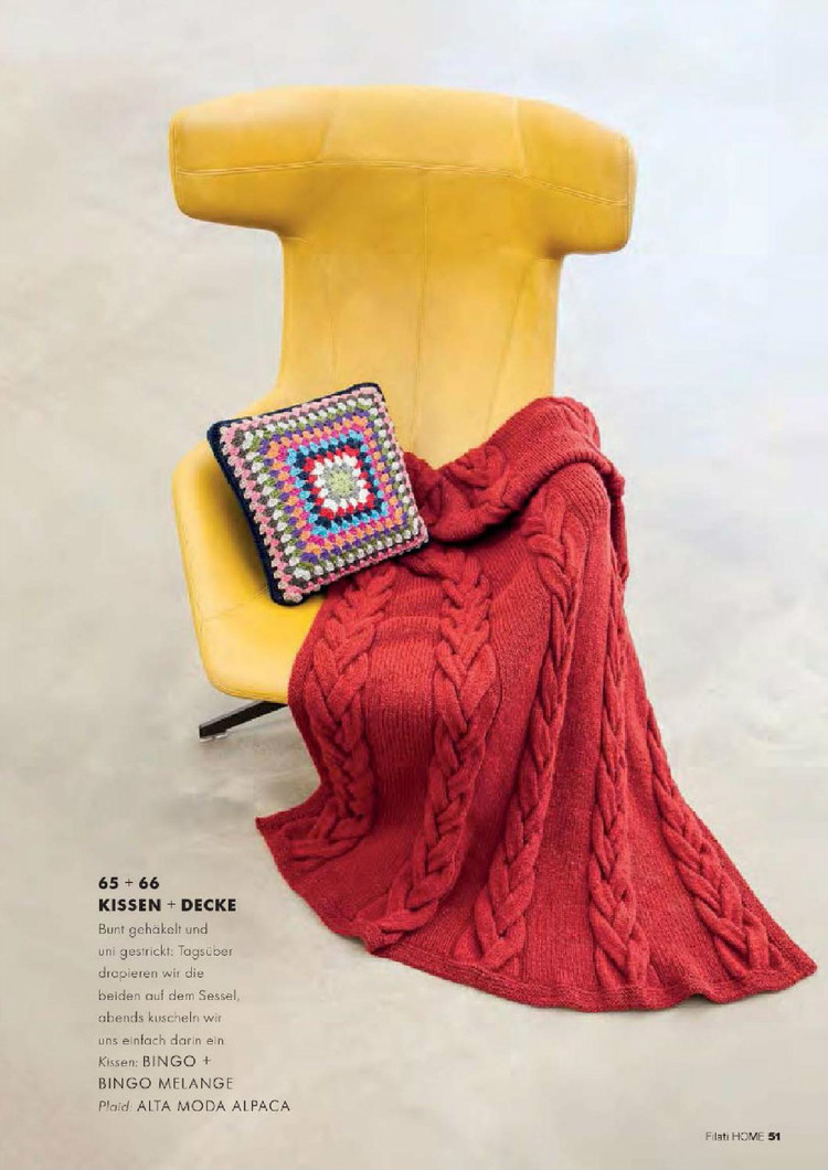 Filati Home  №62  2015 - 輕描淡寫 - 輕描淡寫