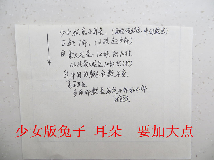 紫色萌兔兔長袖（零基礎(chǔ)視頻） - 明月的棒針藝術(shù) - 明月的棒針藝術(shù)