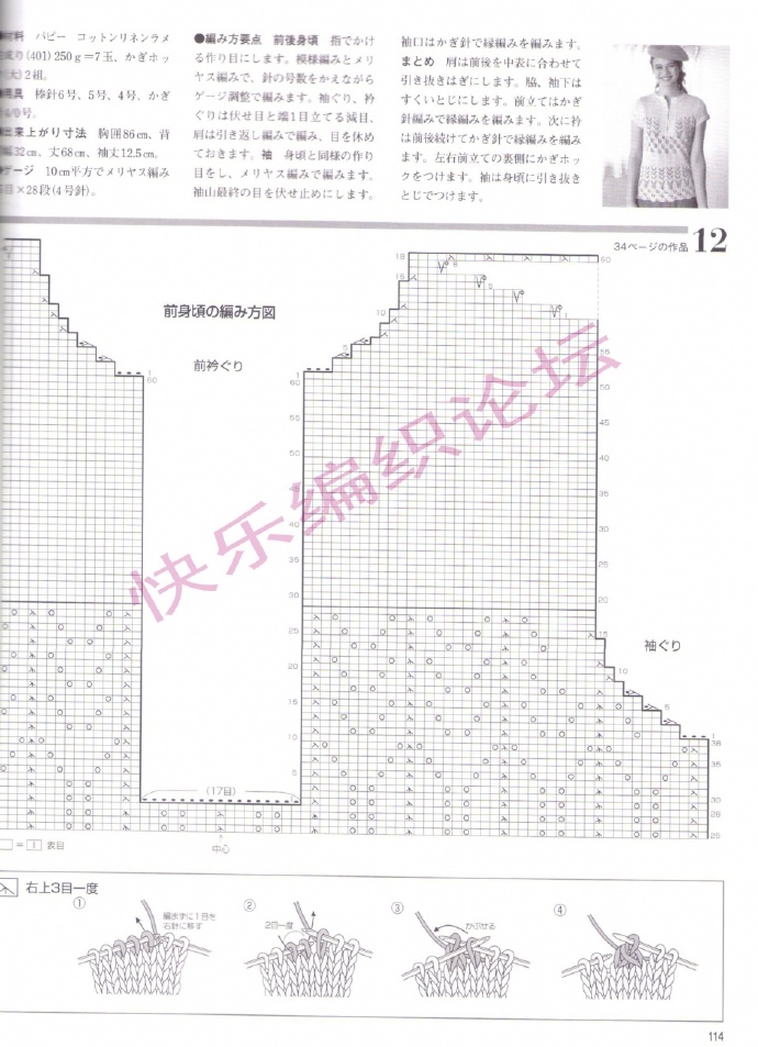 8967-80.jpg