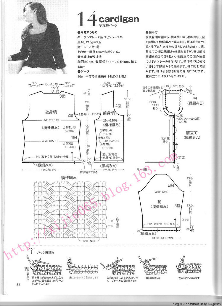 素衣---七分袖開(kāi)衫 - 凰印手工 - 凰印手工