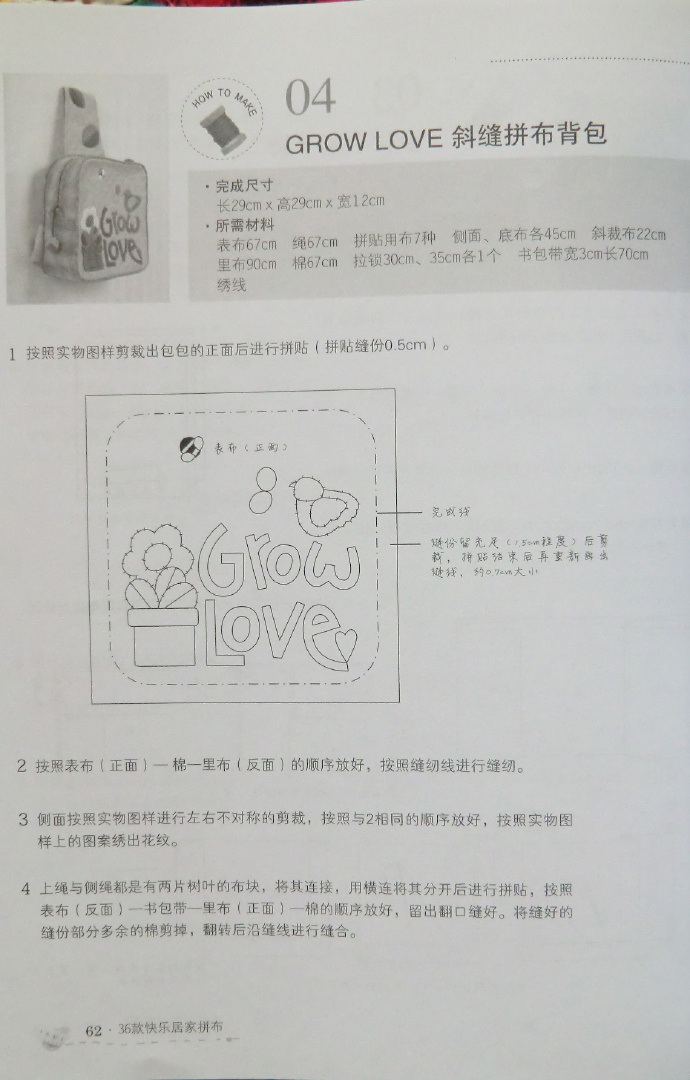 6091-12.jpg