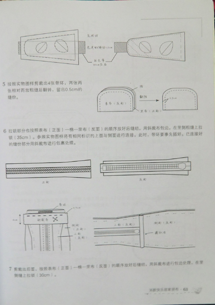 6091-13.jpg
