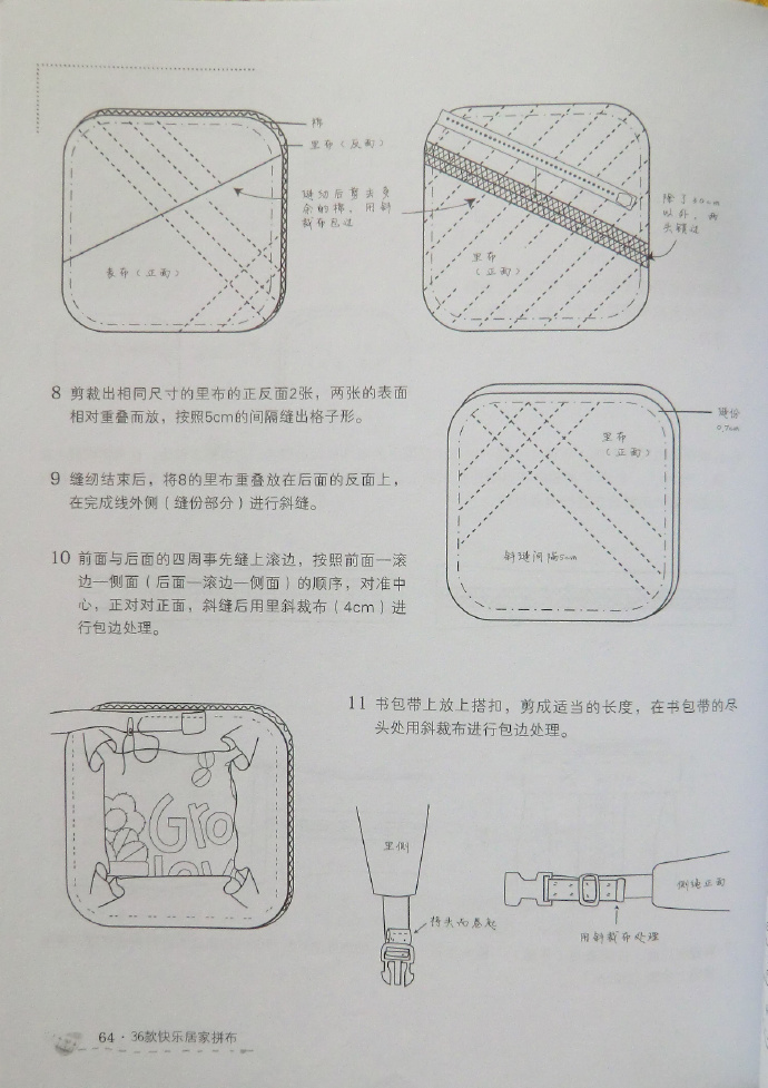 6091-14.jpg
