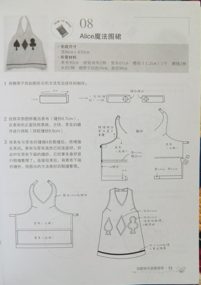 6091-21.jpg