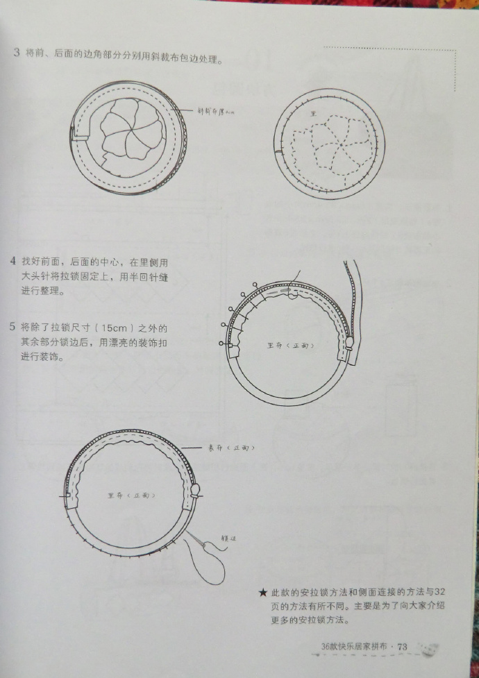 6091-23.jpg
