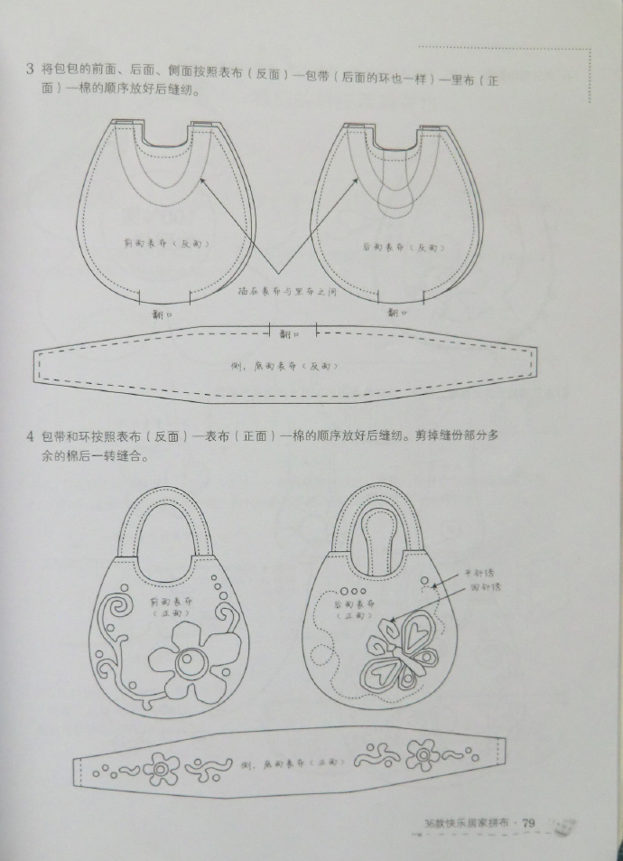 6091-29.jpg