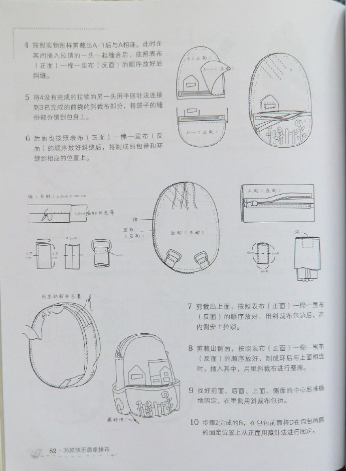 6091-32.jpg