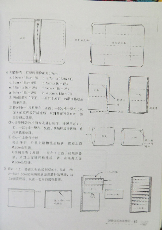 6091-37.jpg