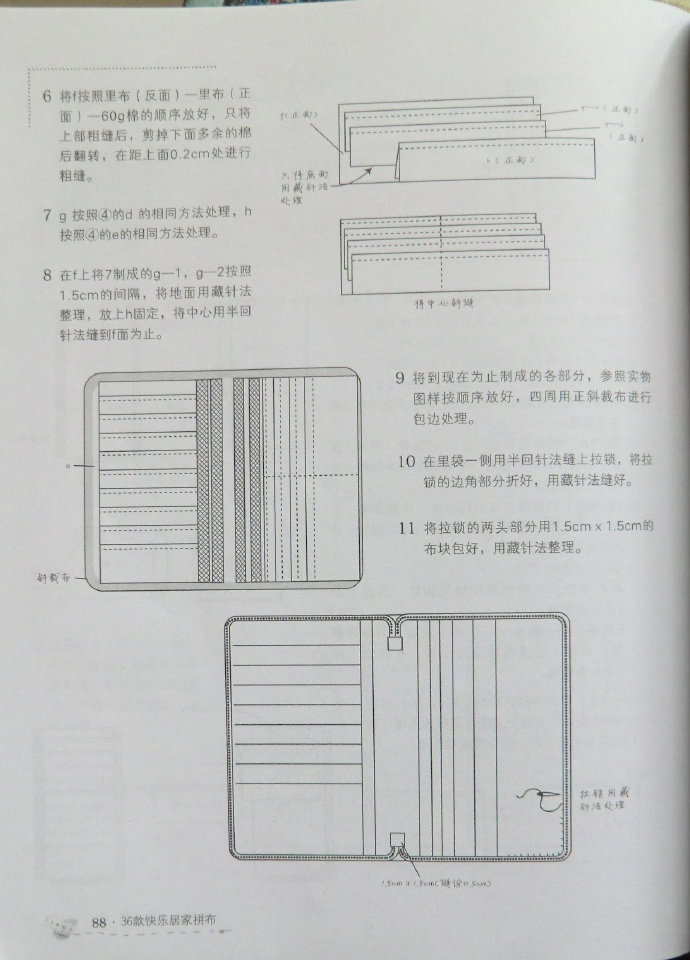 6091-38.jpg