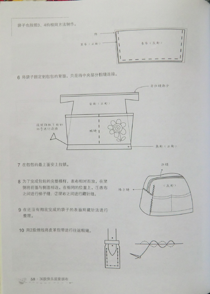 6091-8.jpg