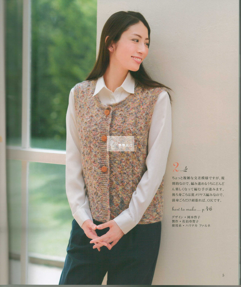 【戀戀云汀】2014秋冬手工編織毛衣和背心 - 戀戀云汀 - 汀水云間戀戀云汀