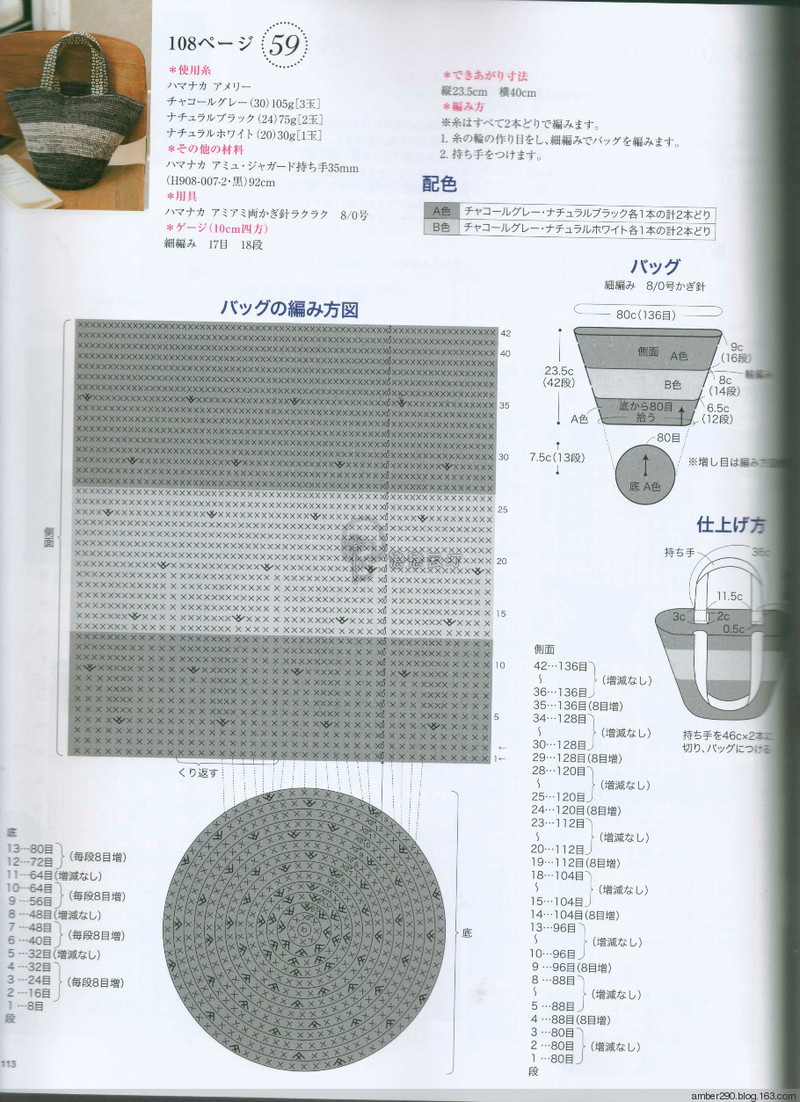【戀戀云汀】2015秋冬 今編みたいニット - 戀戀云汀 - 汀水云間戀戀云汀