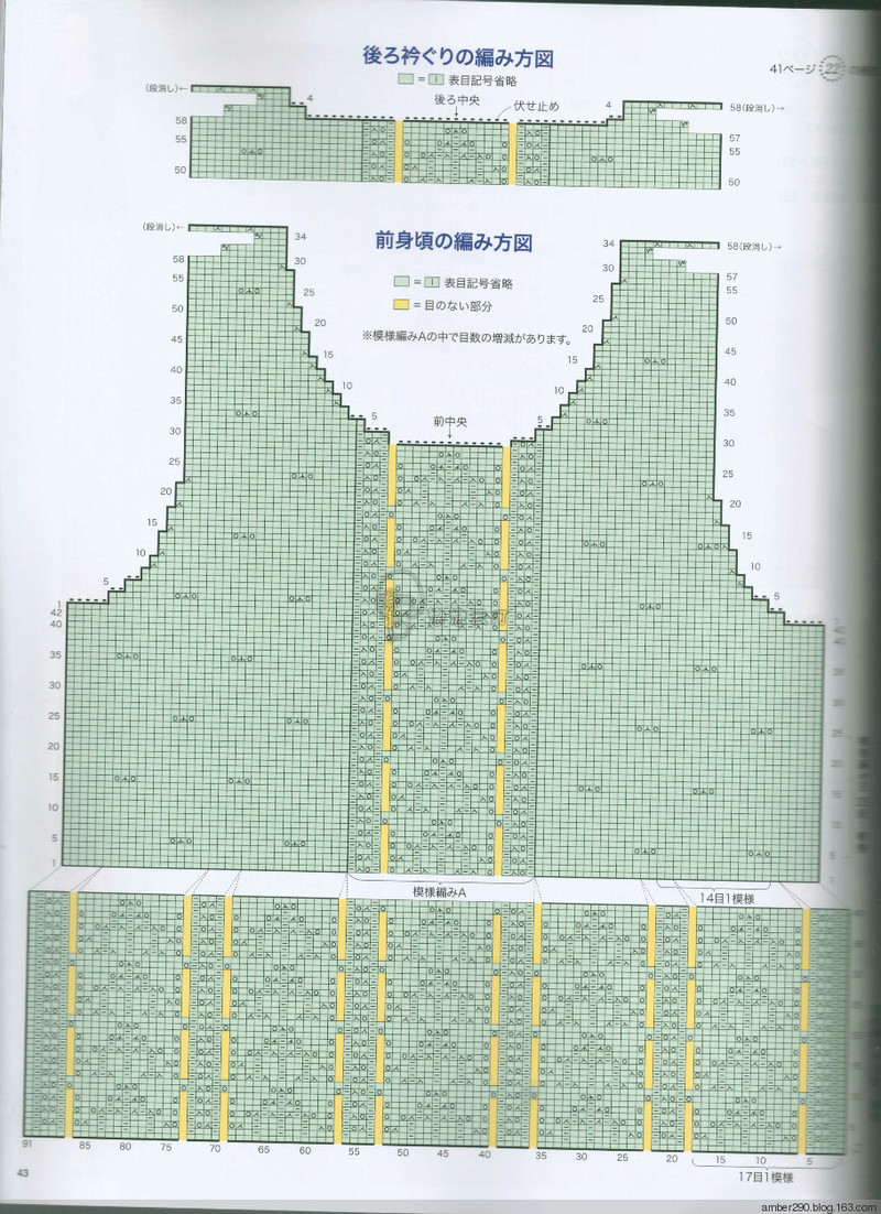 【戀戀云汀】2015秋冬 今編みたいニット - 戀戀云汀 - 汀水云間戀戀云汀